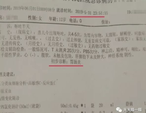 做流产医院会不会告诉家人