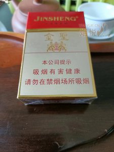 最贵的泰山烟多少钱一盒