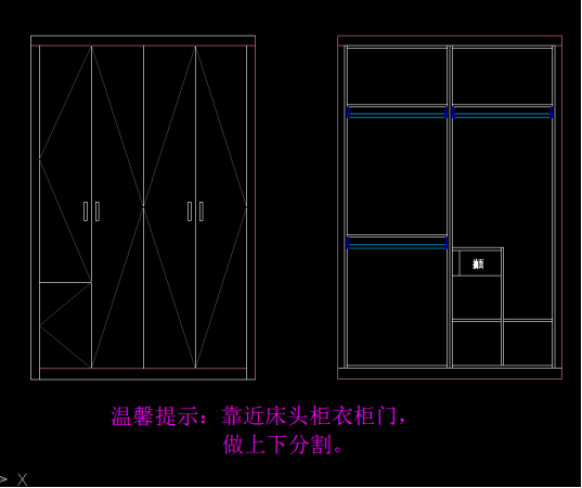 切角衣柜内部设计图