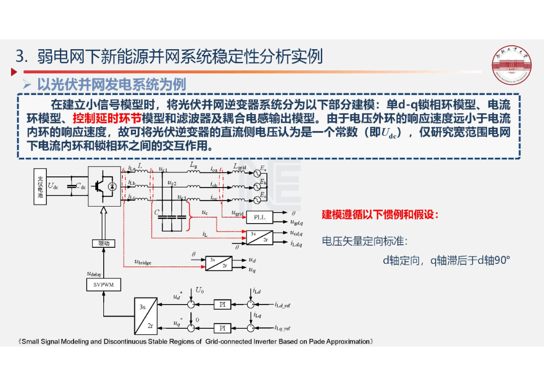 震动套原理