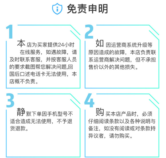 网络电话的概念和应用方式