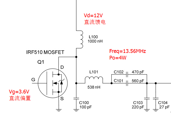 功率放大器