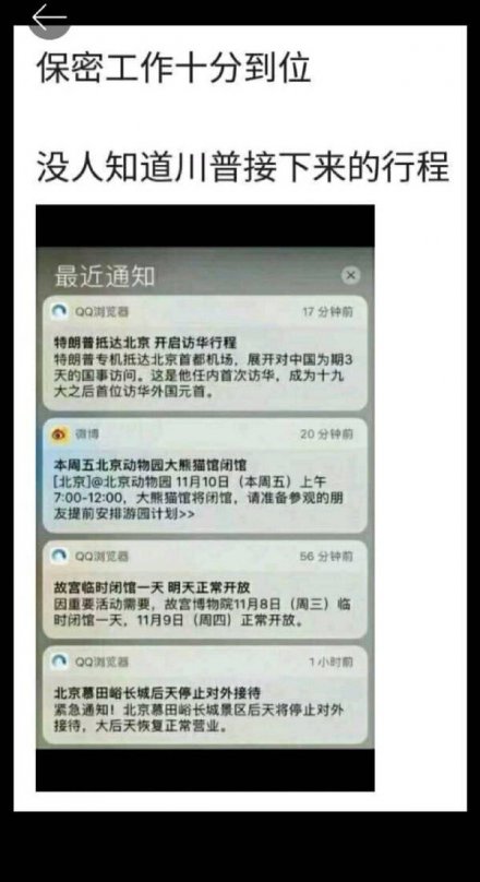 割包皮预约