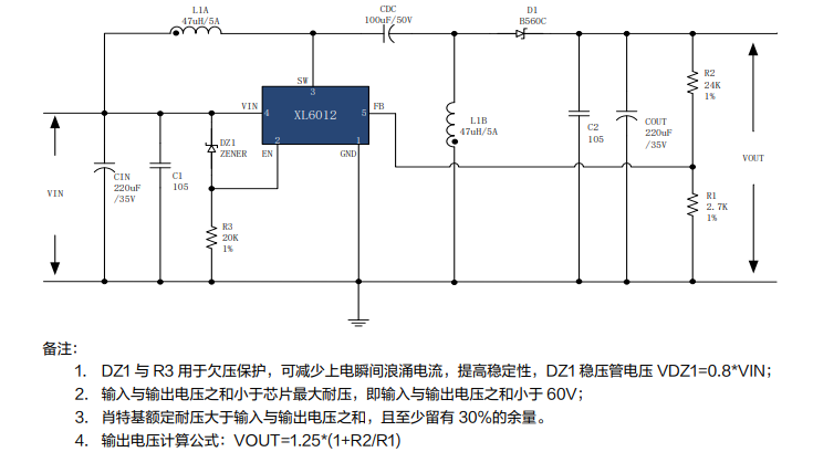 绝缘垫原理