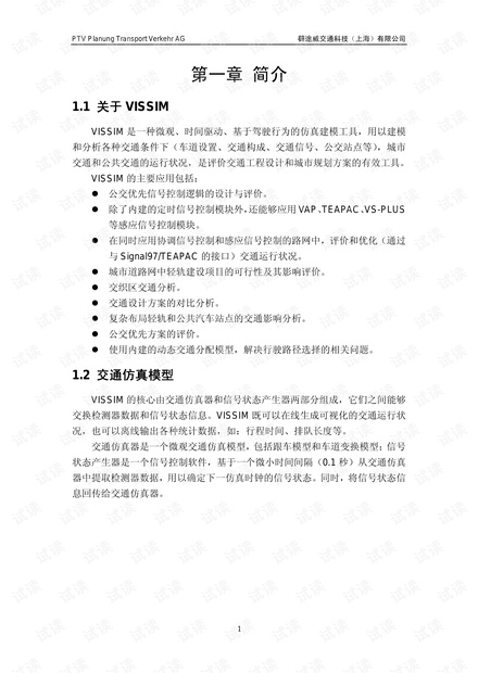 铁件包装袋,铁件包装袋的定性说明评估及其在版位39.14.14的应用展望,快速响应策略解析_沙版71.64.76