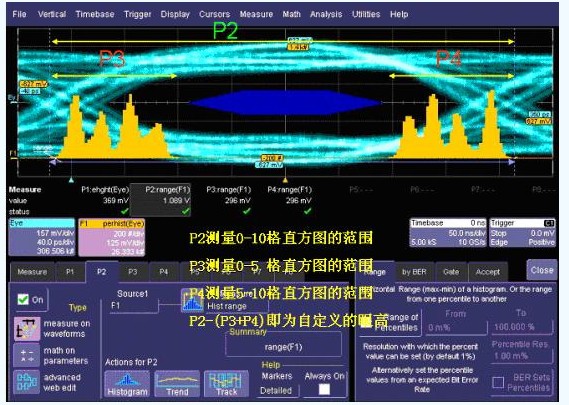 2024年12月25日 第3页