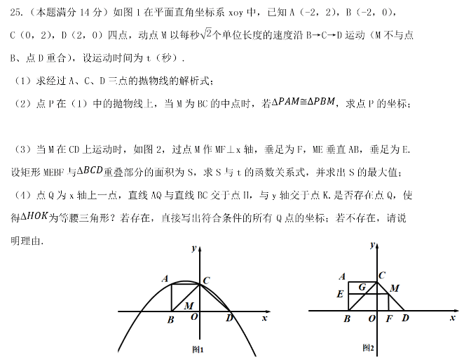 刨刀的安装