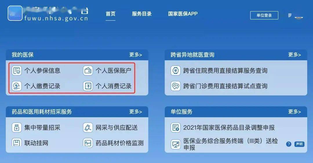 牙医在线咨询免费在什么地方?