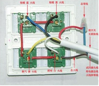 平板灯接线要区分火线吗