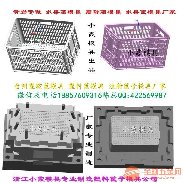 散热器模具