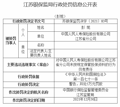 硫矿和金矿