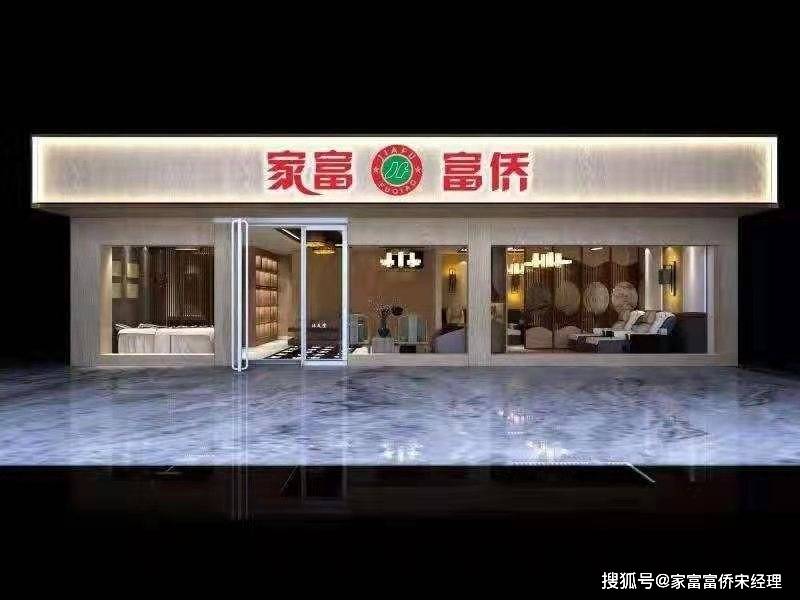 30元足疗店加盟连锁,关于三十元足疗店加盟连锁与Harmony85动态词语解释定义的探讨,最新解答解析说明_专属版98.74.75