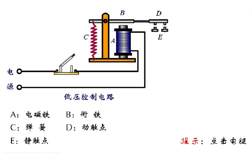 限位开关与继电器接线图