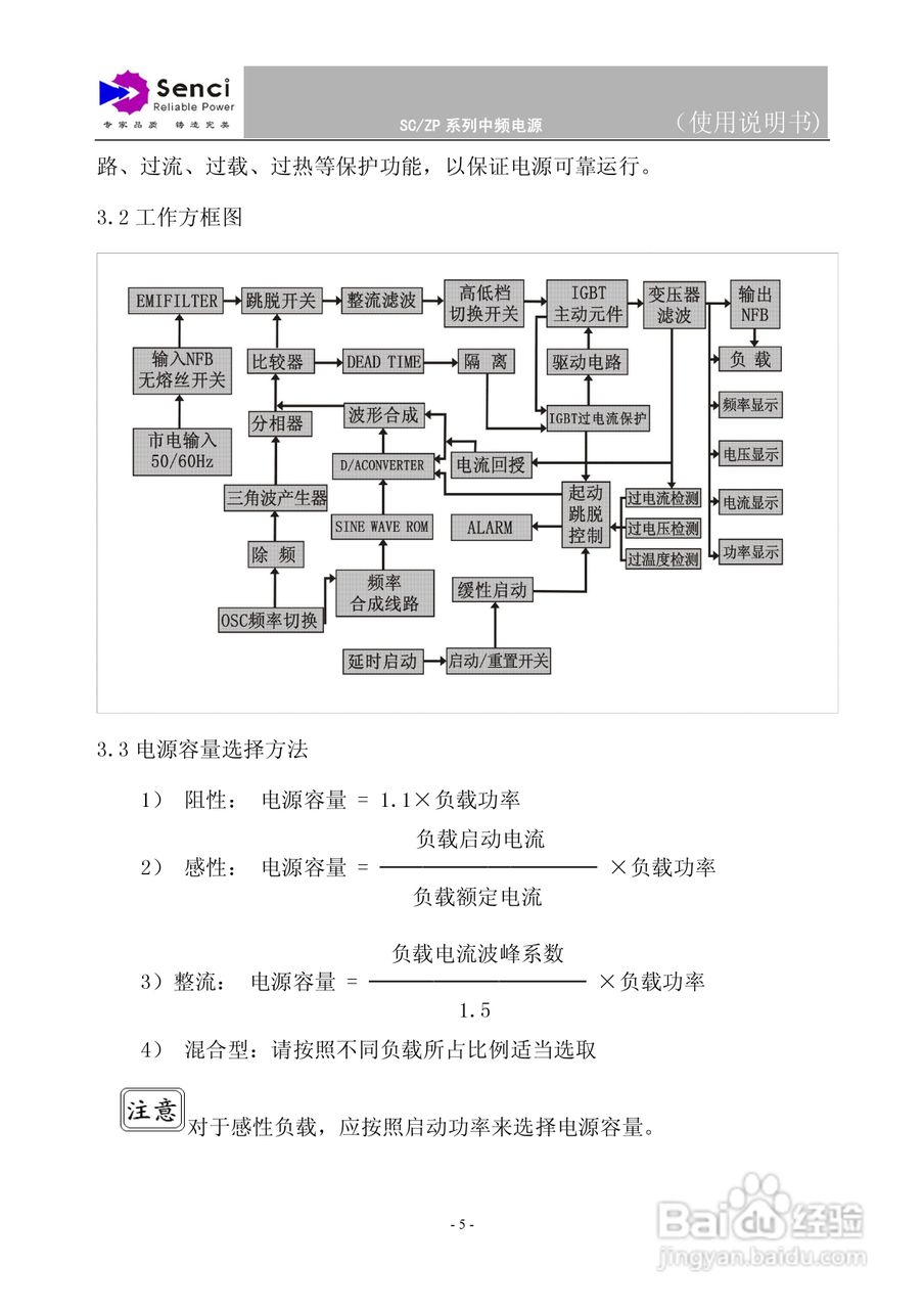 中频电源生产厂家