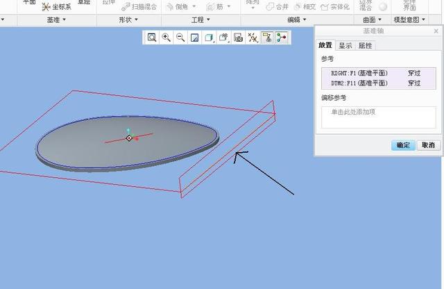 镜片怎么从铁镜框取下来