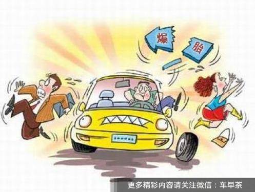 汽车爆炸安全距离