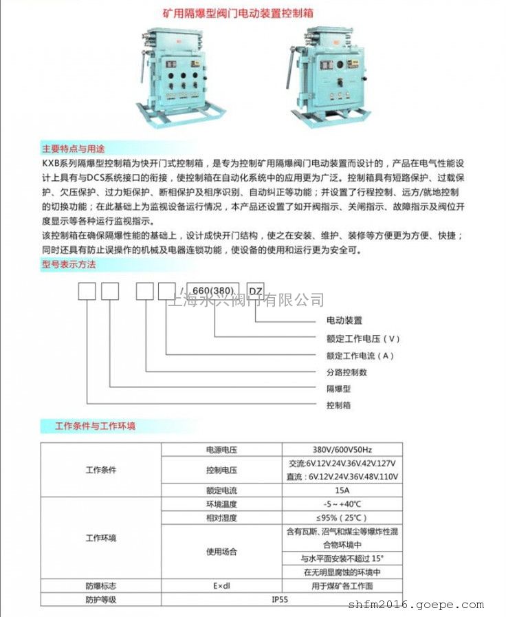 阀门包装与发货,阀门包装与发货流程的优化及快速响应执行方案探讨 —— 以Tizen 69.46.48为例,快速问题处理策略_镂版24.70.99