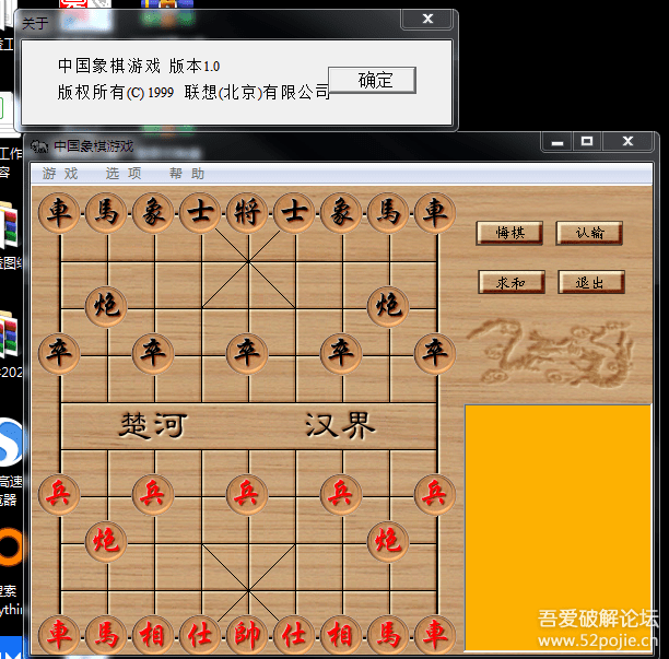 游戏棋设计图