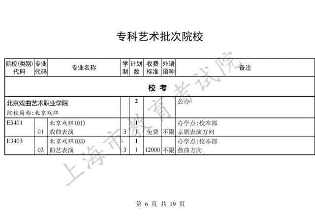 电梯上粘的胶是什么