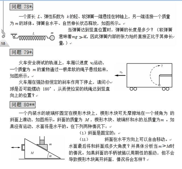 高度计的使用方法