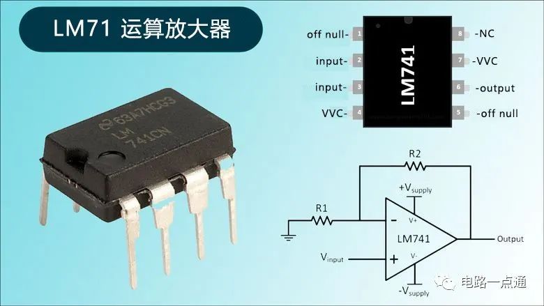 录音笔低截滤波器