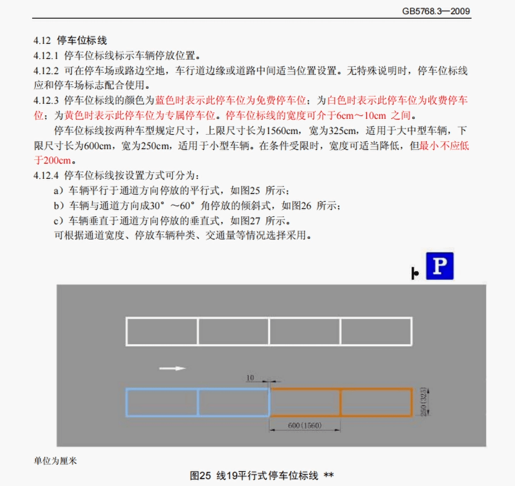 车牌框架防震垫