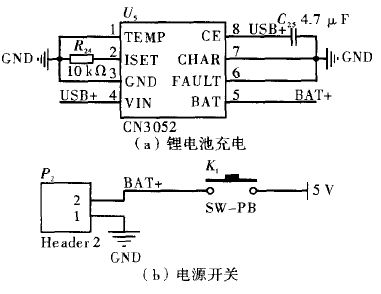 录音笔的工作原理电路图