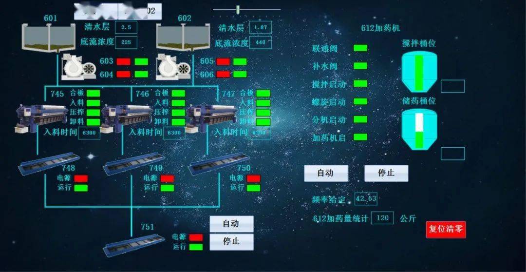 仿真植物安装视频