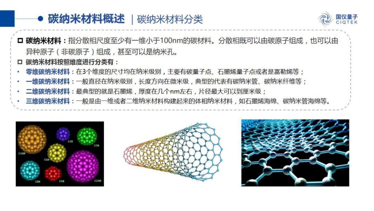 除垢剂的钩怎么写