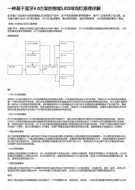 桌子固定扣