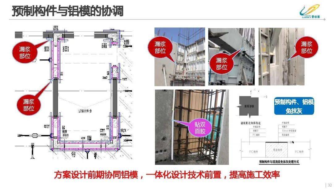 暗缝机穿线方法