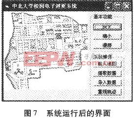 电子巡更系统的发展