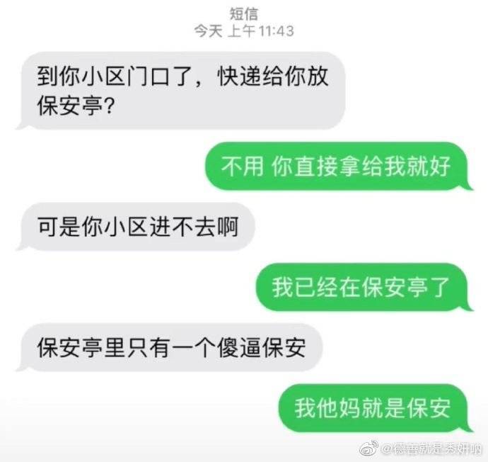 笑话段子大全笑到肚子疼几句