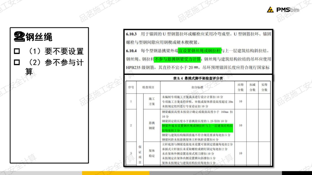 文件资料架怎么安装