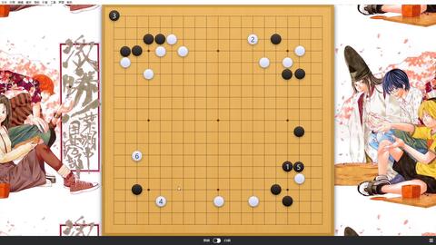 竹子围棋棋盘的制作