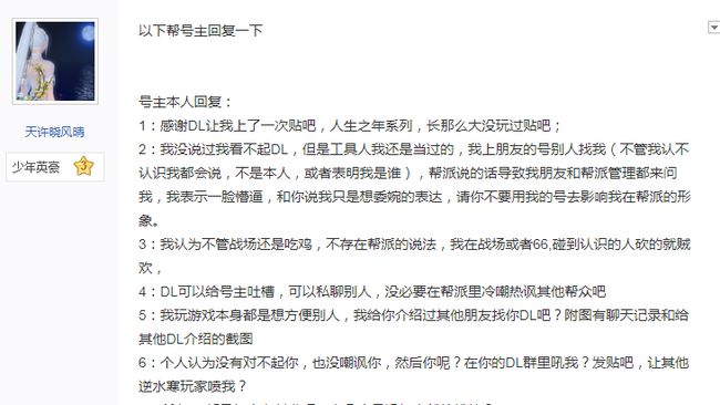 游戏店老板冒领被判刑,游戏店老板冒领奖金被判刑，一起关于游戏欺诈的详细解析,实效性解析解读策略_精装款52.80.39