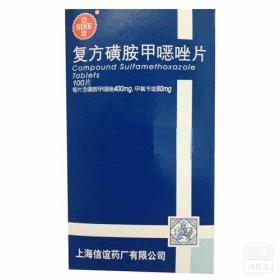 尿路感染吃什么药最快女士三金片炎立消胶囊,尿路感染的高效治疗方案，针对女士的快速缓解药物与方案实施设计,理论依据解释定义_3D84.73.50