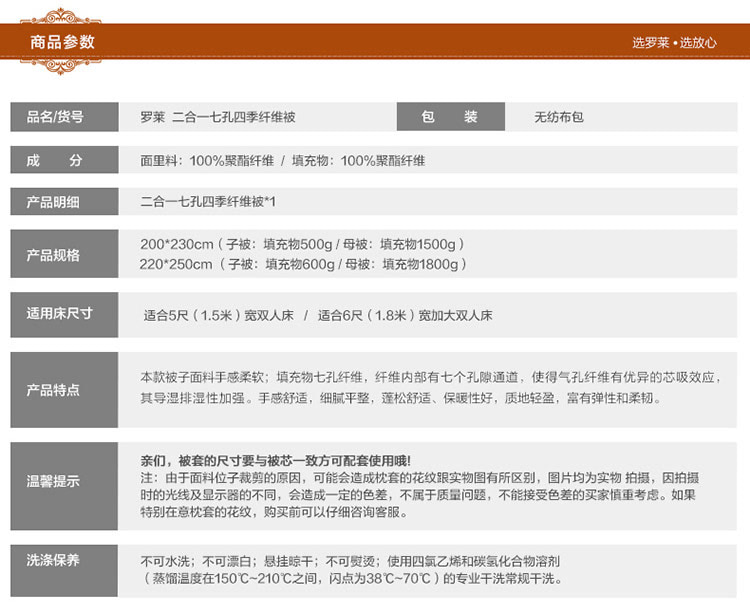 被褥和被罩,被褥与被罩的科技成语分析定义与Device88.99.63,前沿说明解析_DX版42.70.47