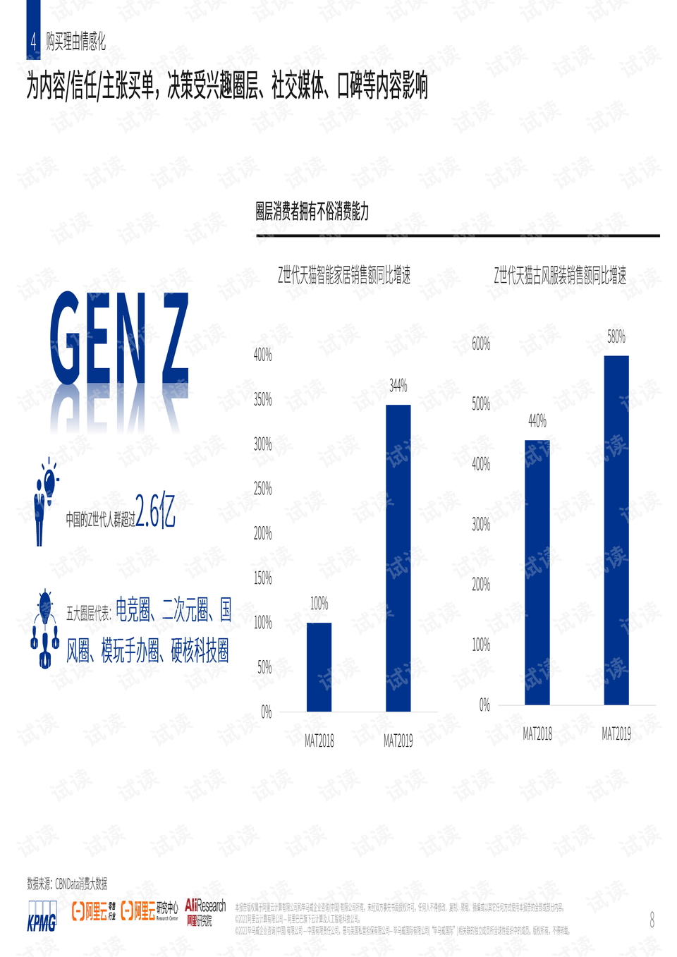 硅透光率,硅透光率与精细计划化执行，探索版刺77.66.66的科技魅力,现象解答解释定义_轻量版47.93.91