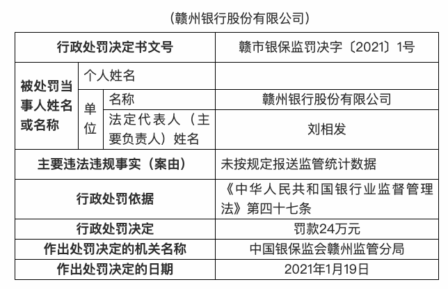 防静电胶鞋价格,防静电胶鞋价格与实地数据解释定义,精准分析实施_Linux72.45.37