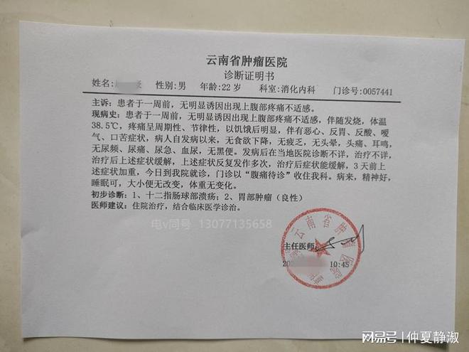 长春性传染病医院,长春性传染病医院的最新解答解释定义，理解并应对性传播疾病的医学前沿,数据引导执行计划_刻版92.68.18