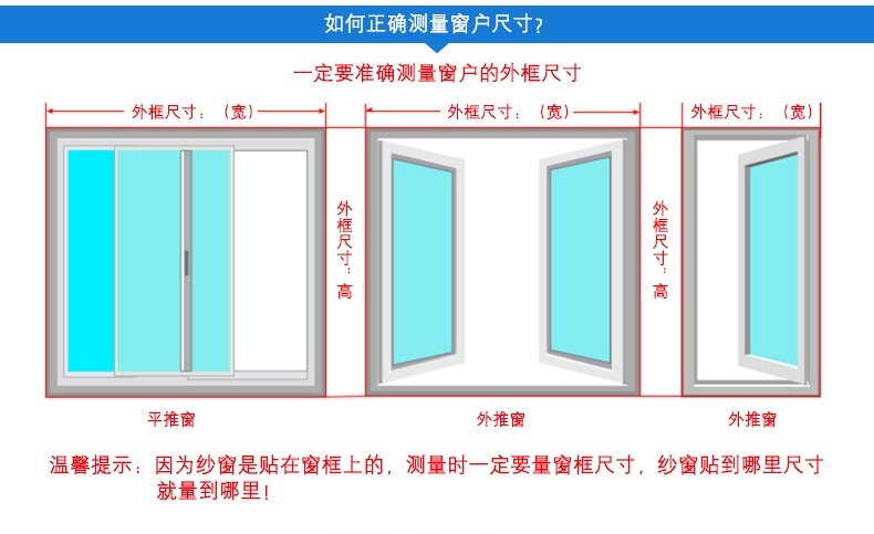 做纱窗铝合金材料,做纱窗铝合金材料的动态调整策略执行,适用设计解析_铜版47.44.30