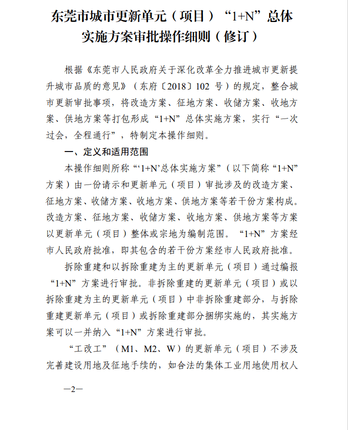 烫金机压力调节对照表,烫金机压力调节对照表与实效设计策略，Device97.41.86的探讨,实践分析解析说明_复古版50.63.92