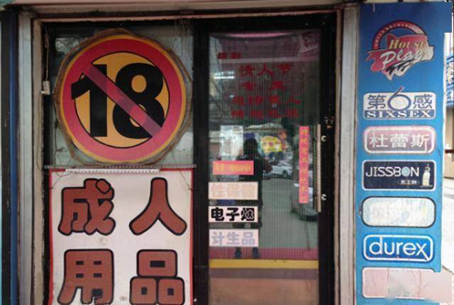 情趣店女性用品老板是谁,情趣店女性用品老板的身份揭秘与深度数据解析——DX版82.28.81,数据驱动执行方案_苹果96.39.31