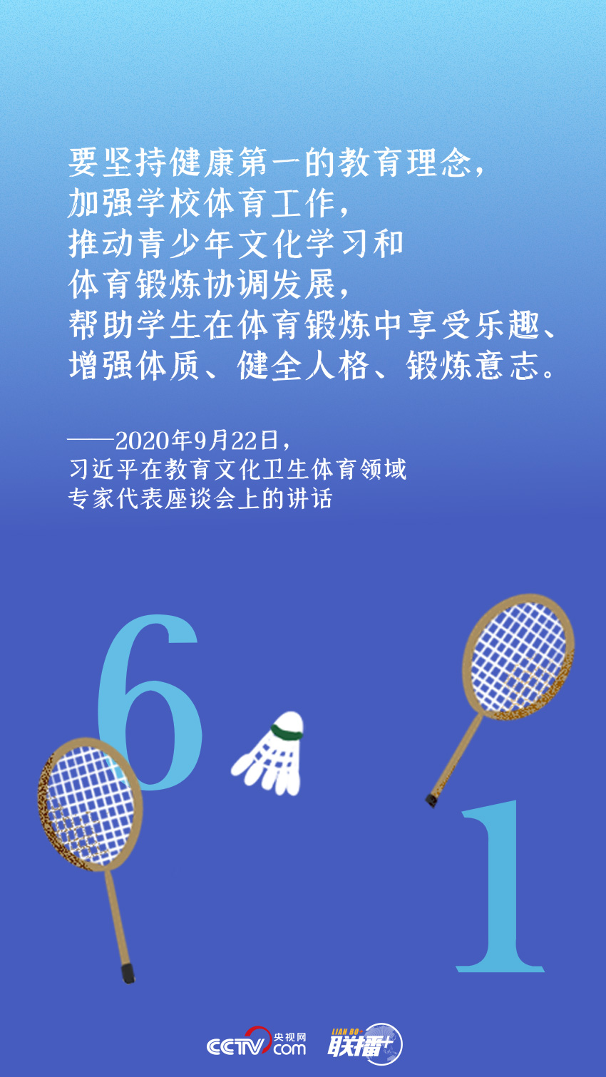 体育与体育科学的区别和联系,体育与体育科学的区别和联系，权威解答解释定义,时代解析说明_息版66.59.89