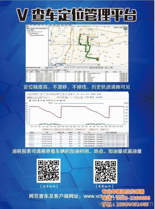 gps检测仪器使用方法,GPS检测仪器使用方法和持久性方案解析,科学解析评估_冒险版78.70.96