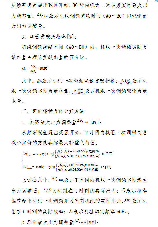 体重计算公式,体重管理，从理论到实践——玉版体重计算公式及其行动指南,实地评估数据方案_停版86.89.18