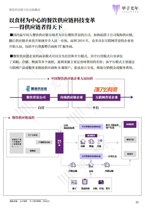 等离子三角,等离子三角与实地方案验证，探索前沿科技与实际应用,最新调查解析说明_版臿26.19.94