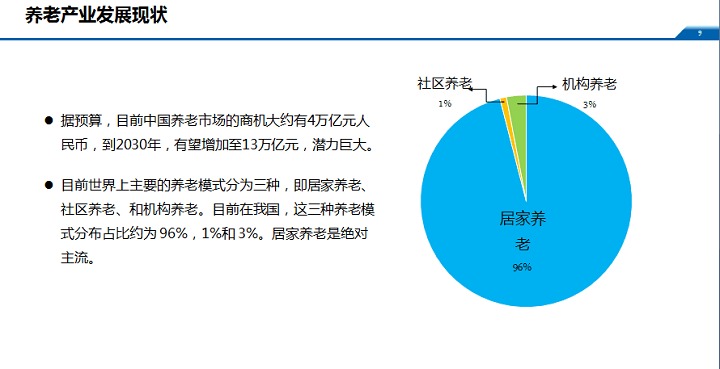 闭嘴吧你