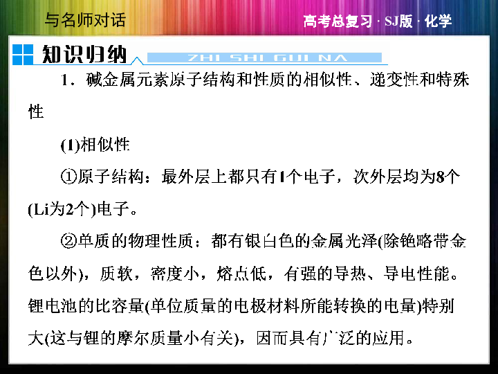 螺栓化学,螺栓化学与资源整合实施，RemixOS的新视角,深度应用解析数据_MT49.78.39